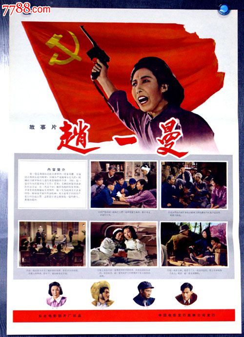 留学生学位认证材料