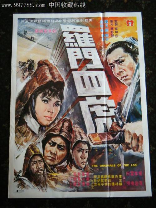 马提山学院学位证电子图